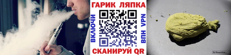 Как найти наркотики Ивантеевка Конопля  Мефедрон  А ПВП  ГАШИШ 