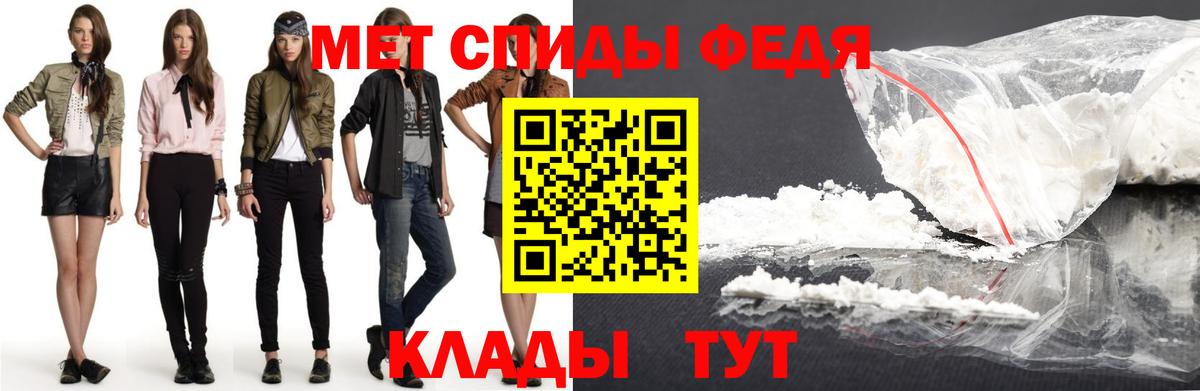 АМФЕТАМИН Premium Ивантеевка