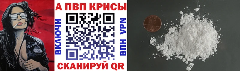 A-PVP СК  Ивантеевка 