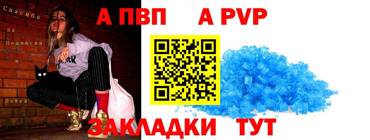 Alfa_PVP СК Ивантеевка
