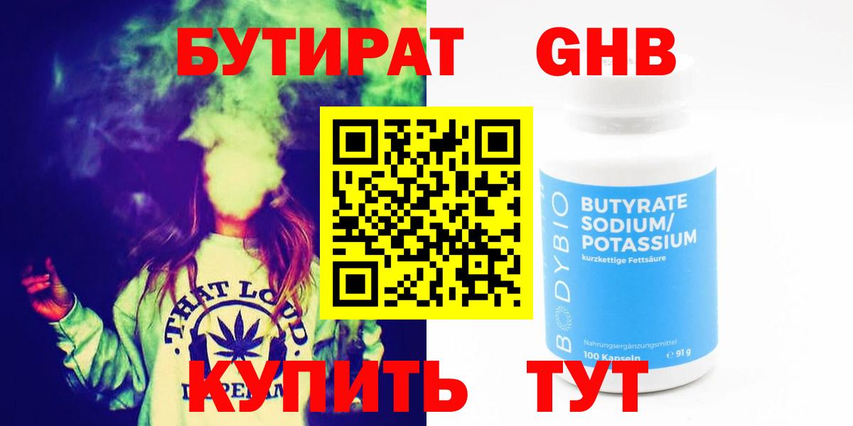 А ПВП СОЛЬ   ГАШ  COCAIN  Мефедрон кристаллы  Гашиш  LSD-25  Марихуана  Ивантеевка  Меф кристаллы 