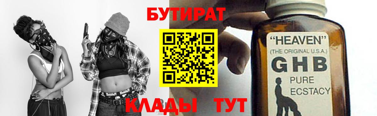 АМФЕТАМИН Ивантеевка