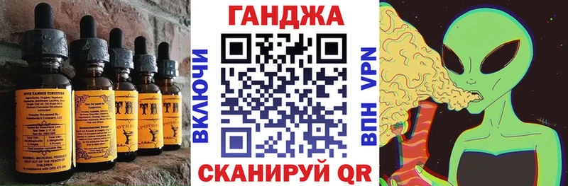 Печенье с ТГК марихуана Ивантеевка