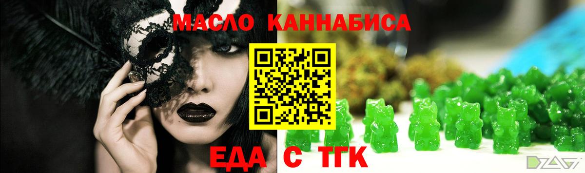 Canna-Cookies конопля  Ивантеевка 