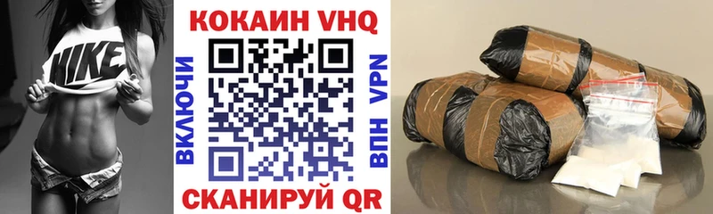 КОКАИН Columbia  blacksprut вход  Ивантеевка  цены  