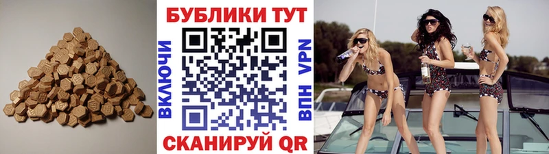 Ecstasy диски  Ивантеевка 