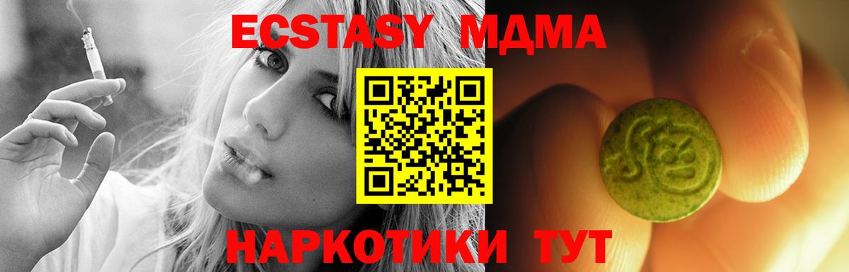 ЭКСТАЗИ TESLA Ивантеевка