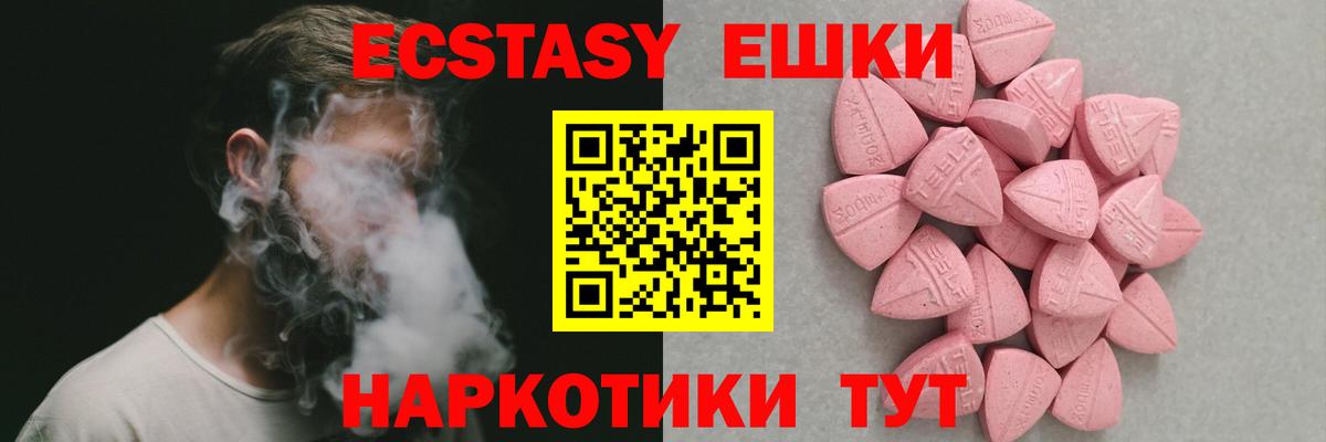 Ecstasy  Ивантеевка  Ecstasy бентли 