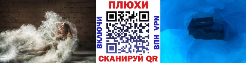 купить наркотики сайты  darknet как зайти  ГАШИШ hashish  Ивантеевка 