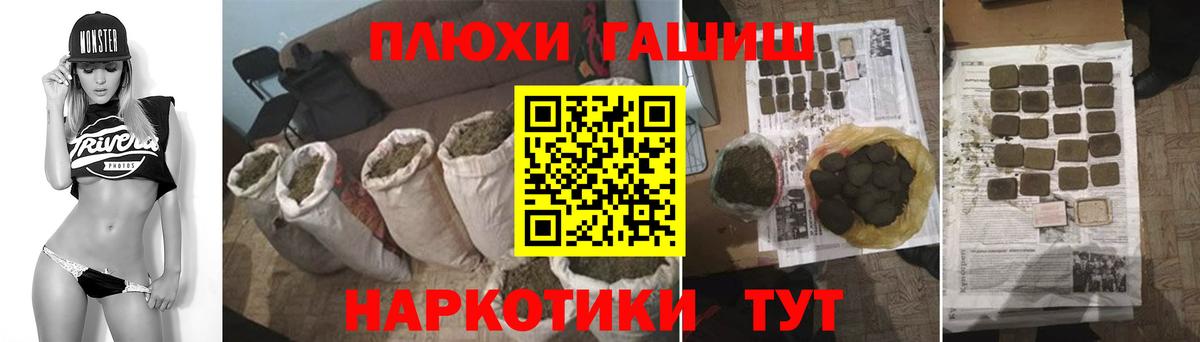 Гашиш  ГАШИШ индика сатива  Ивантеевка  ГАШИШ Изолятор 