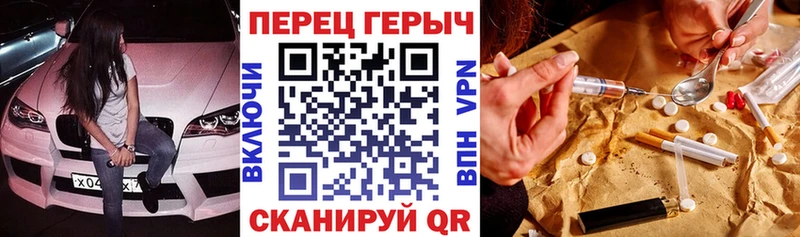 купить закладку  Ивантеевка  ГЕРОИН белый 