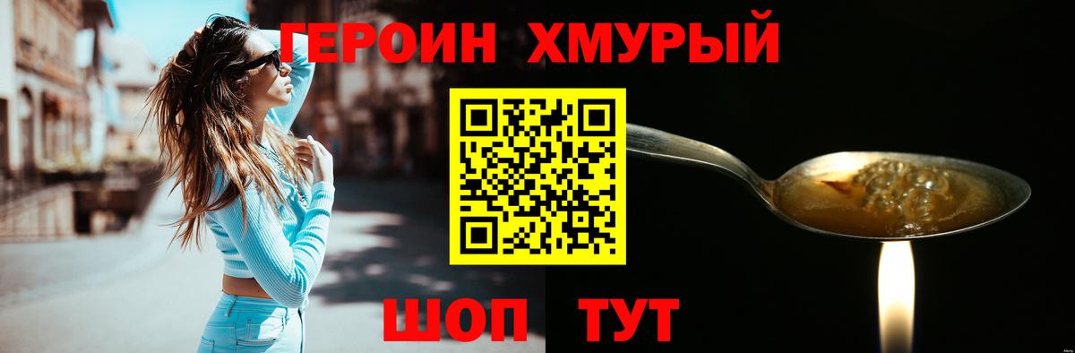 Мефедрон кристаллы  Кокаин  Alpha-PVP СК   Вход с VPN  Гашиш  Ивантеевка  Канабис 