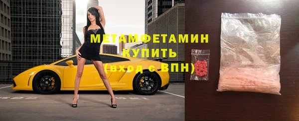 марки nbome Горно-Алтайск