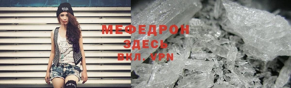 ECSTASY Горняк