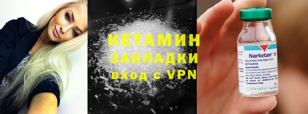 марки nbome Горно-Алтайск