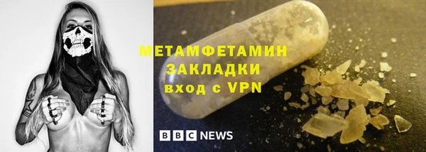 ECSTASY Горняк
