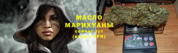 мефедрон мука Горнозаводск