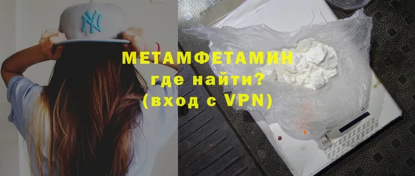 марки nbome Горно-Алтайск