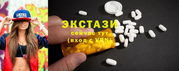 мефедрон мука Горнозаводск