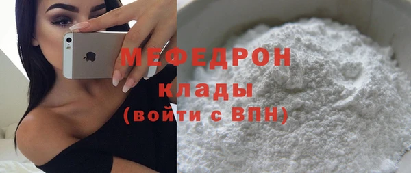 марки nbome Горно-Алтайск
