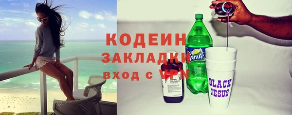 мефедрон мука Горнозаводск
