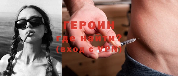 мефедрон мука Горнозаводск