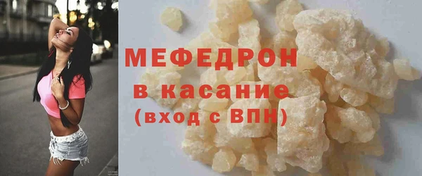 мефедрон мука Горнозаводск