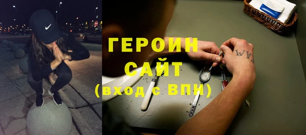 мефедрон мука Горнозаводск