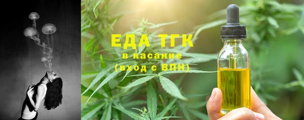 мефедрон мука Горнозаводск