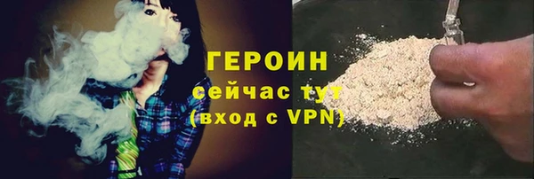 мефедрон мука Горнозаводск