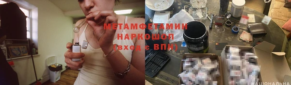 марки nbome Горно-Алтайск