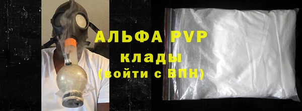 мефедрон мука Горнозаводск