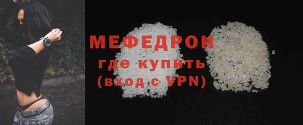 мефедрон мука Горнозаводск