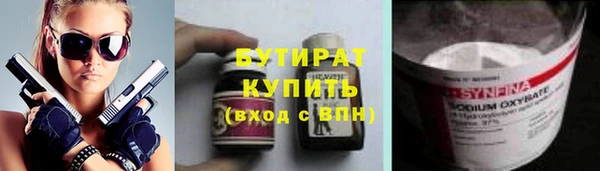 мефедрон мука Горнозаводск