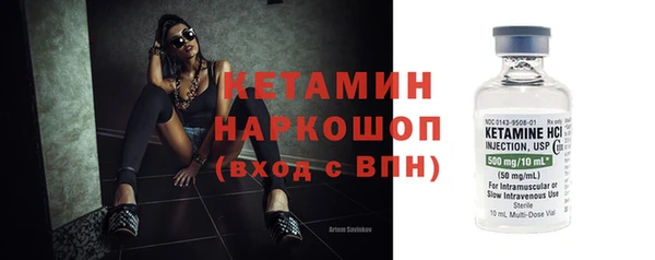 марки nbome Горно-Алтайск