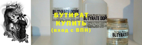 марки nbome Горно-Алтайск