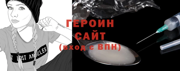марки nbome Горно-Алтайск