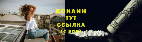 марки nbome Горно-Алтайск