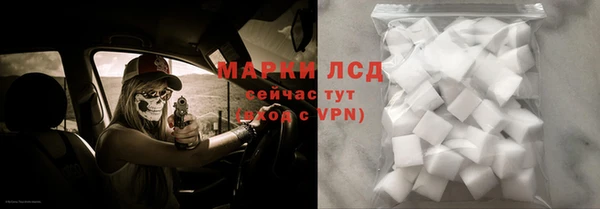 марки nbome Горно-Алтайск