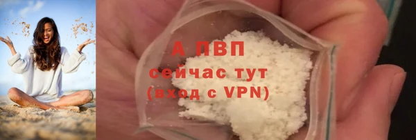 мефедрон мука Горнозаводск