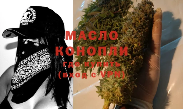 марки nbome Горно-Алтайск