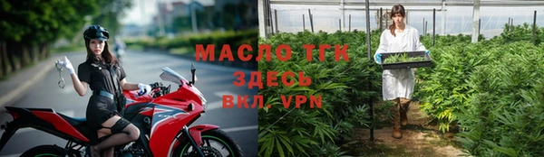 марки nbome Горно-Алтайск