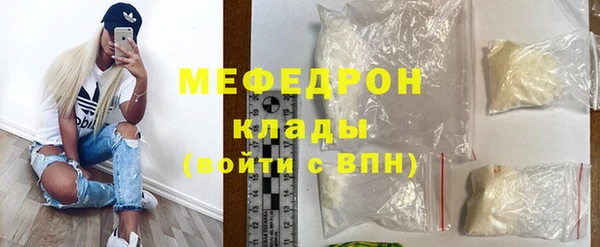 марки nbome Горно-Алтайск