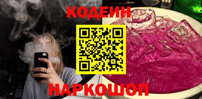 гашишное масло Заводоуковск