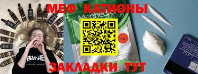 каннабис Волжск