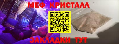 mix Волгодонск