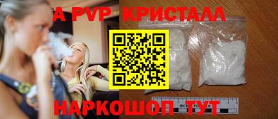 скорость Заволжье