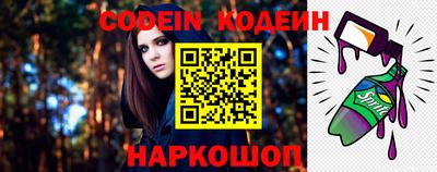 mix Волгодонск