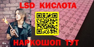 mix Волгодонск