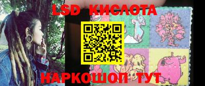 каннабис Волжск